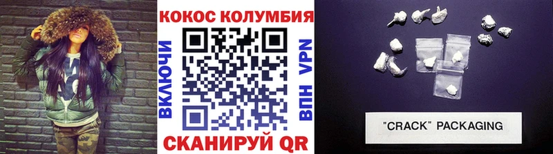 Где купить Тюмень Гашиш COCAIN Alpha PVP Бошки Шишки Меф мяу мяу