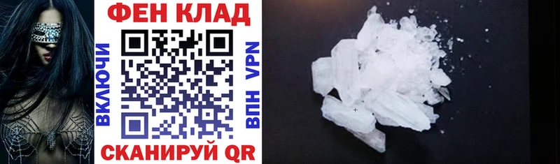 ОМГ ОМГ зеркало  где найти   Тюмень  Amphetamine Premium 