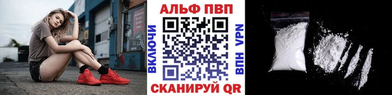 Alpha-PVP мука Тюмень
