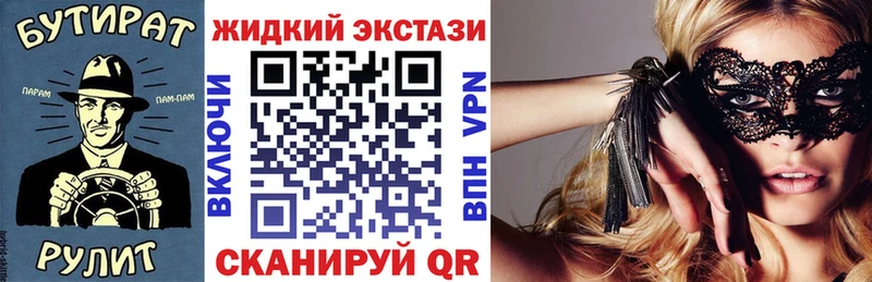 маркетплейс как зайти  Тюмень  БУТИРАТ BDO 