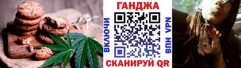 Cannafood конопля  дарнет шоп  Тюмень 