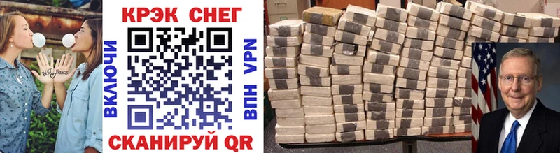 Cocaine Эквадор  закладки  Тюмень 