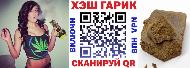 купить   Тюмень  MEGA ссылка  ГАШИШ гашик 