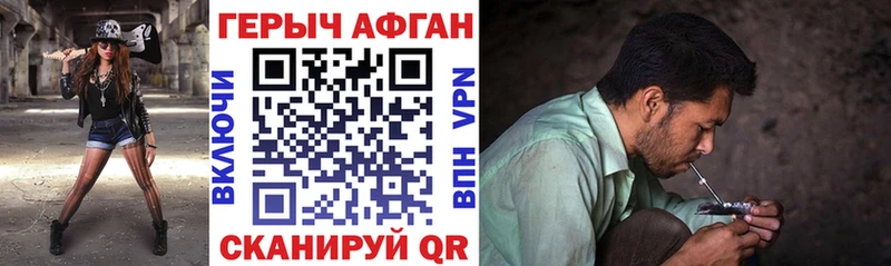 купить   Тюмень  Героин хмурый 