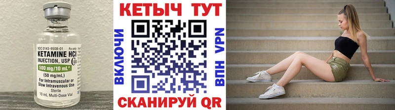 Кетамин VHQ  МЕГА ССЫЛКА  Тюмень 