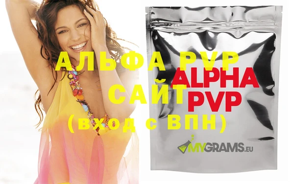 скорость mdpv Бугульма