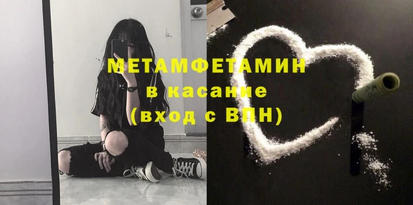 гидропоника Бронницы