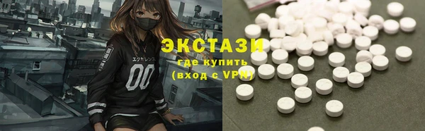 стафф Бородино