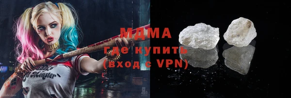 стафф Бородино