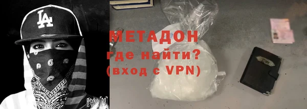 гидропоника Бронницы
