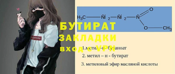 гидропоника Бронницы