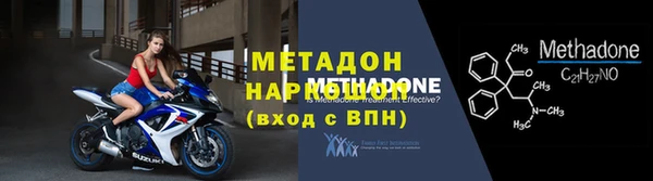 гидропоника Бронницы