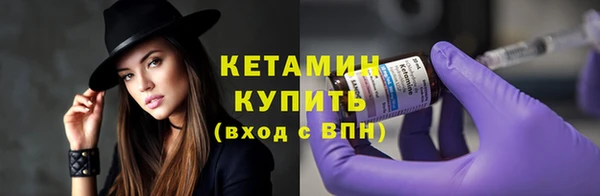 стафф Бородино
