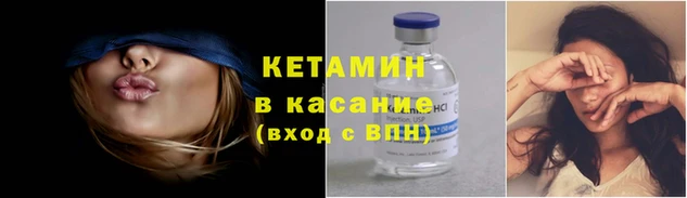 стафф Бородино