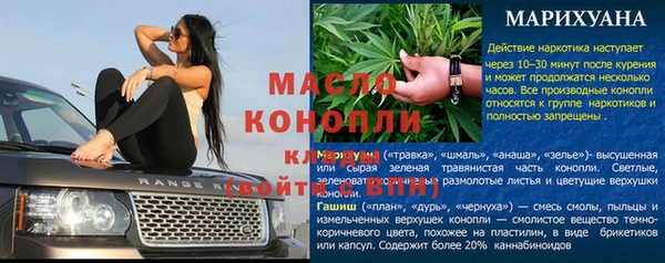 стафф Бородино