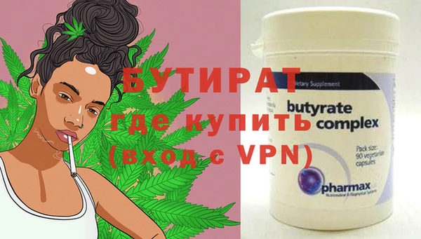 скорость mdpv Бугульма