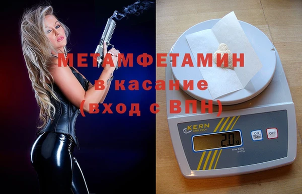 гидропоника Бронницы