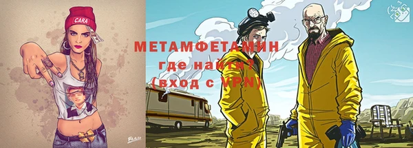 стафф Бородино