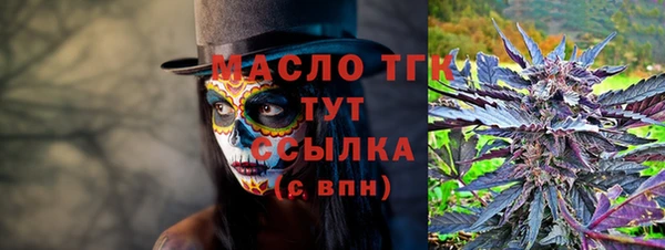 стафф Бородино