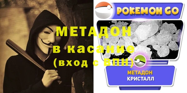 стафф Бородино