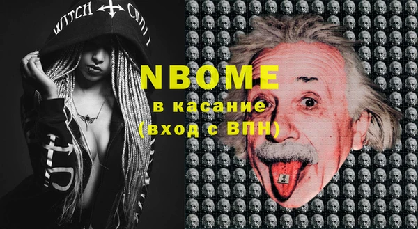 гидропоника Бронницы