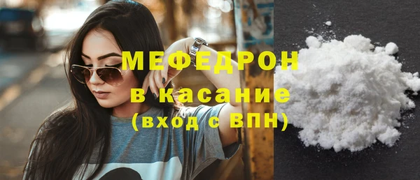 скорость mdpv Бугульма