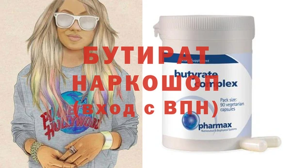 скорость mdpv Бугульма