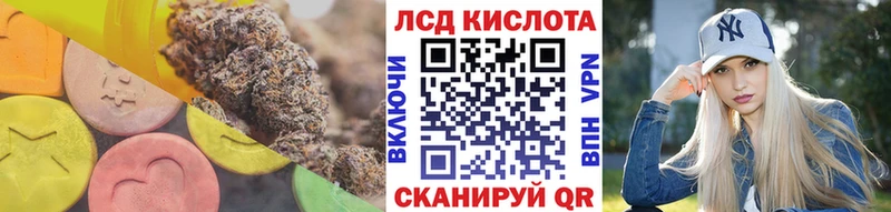 Лсд 25 экстази кислота  Тюмень 