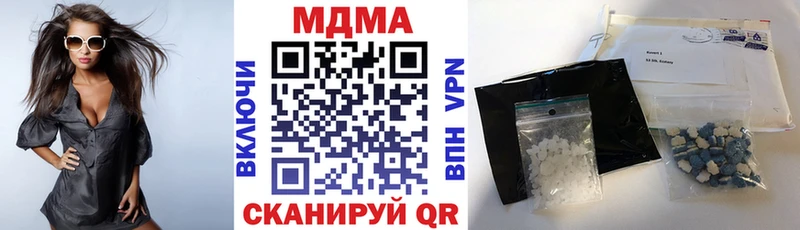 MDMA кристаллы  Тюмень 