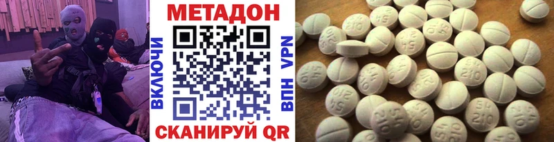 закладка  Тюмень  Метадон кристалл 