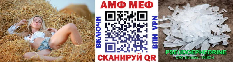 где купить наркотик  Тюмень  Первитин Декстрометамфетамин 99.9% 